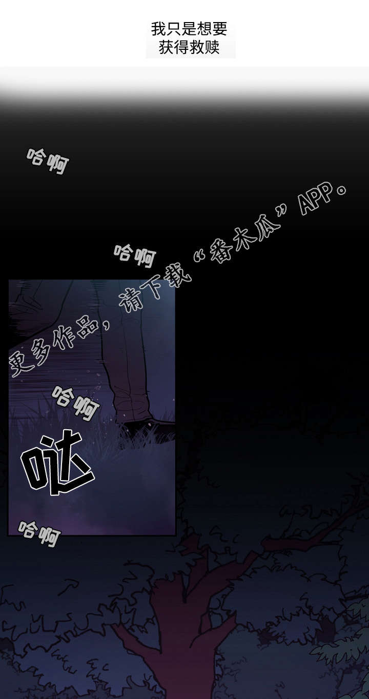 第22章：信仰2