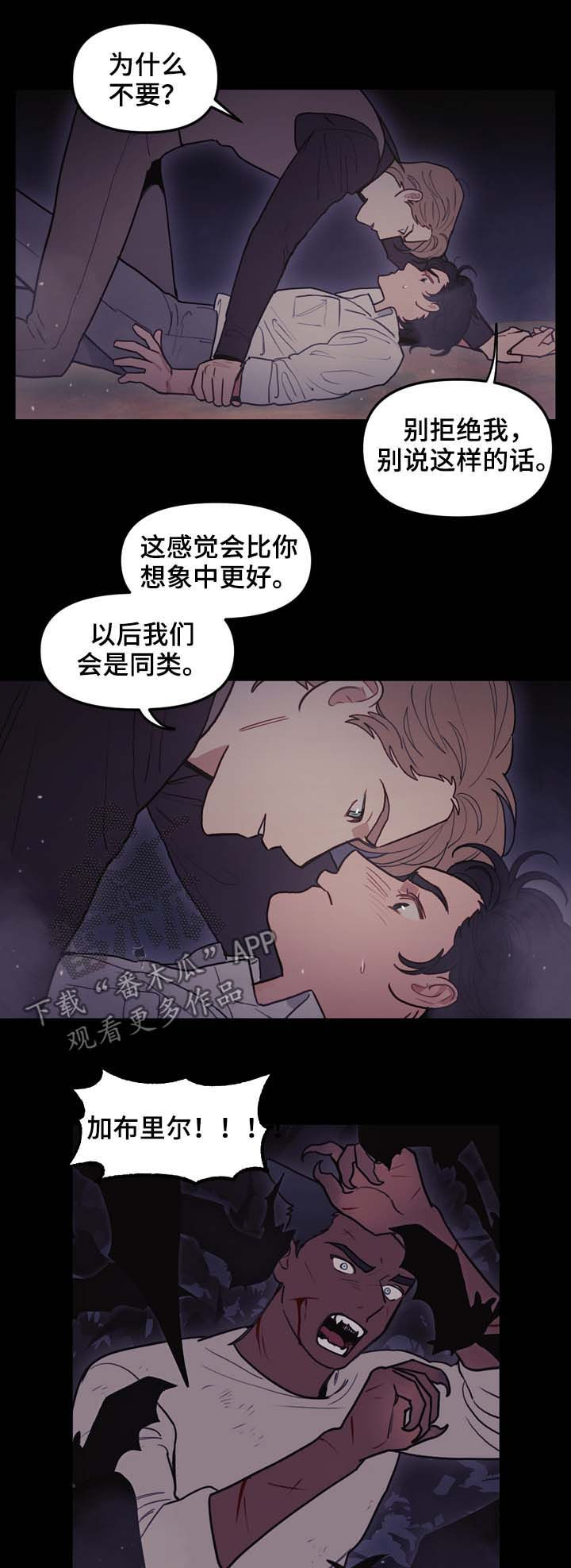 第105章：奇迹6