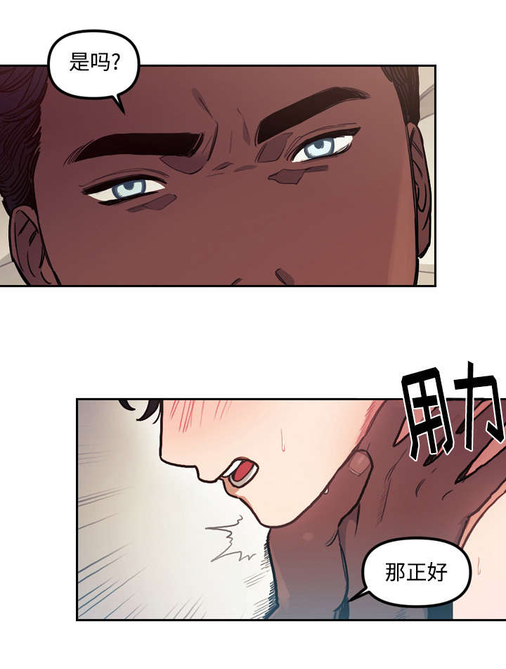第21章：无用12