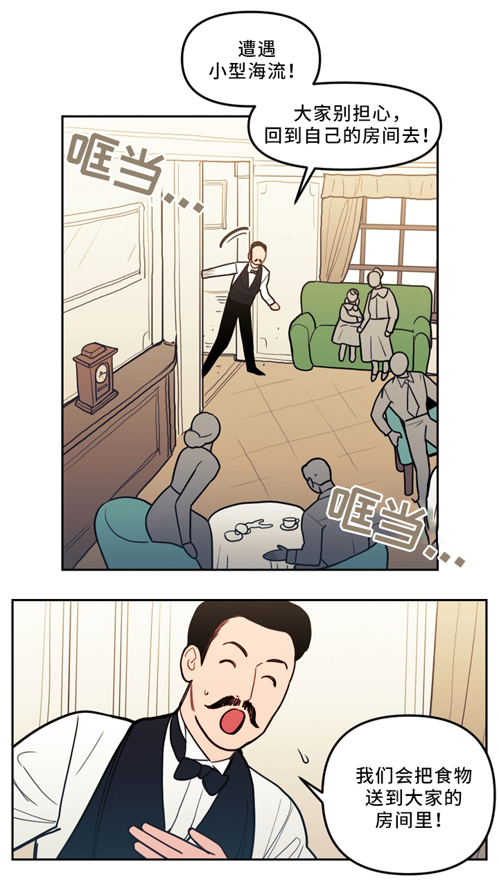 第76章：时间与未来11