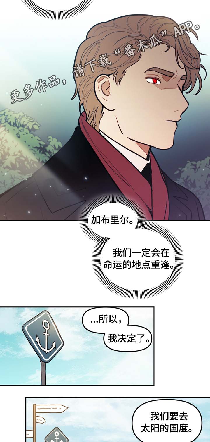 第73章：最高的山10