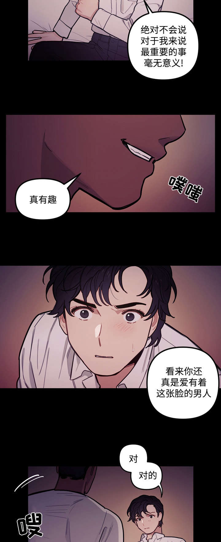第21章：无用4