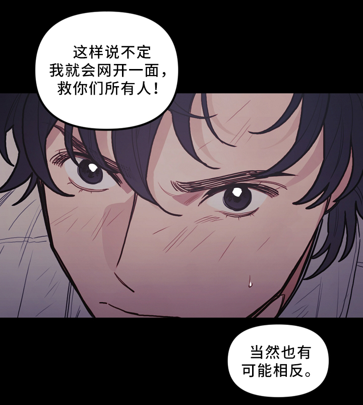 第95章：网开一面11