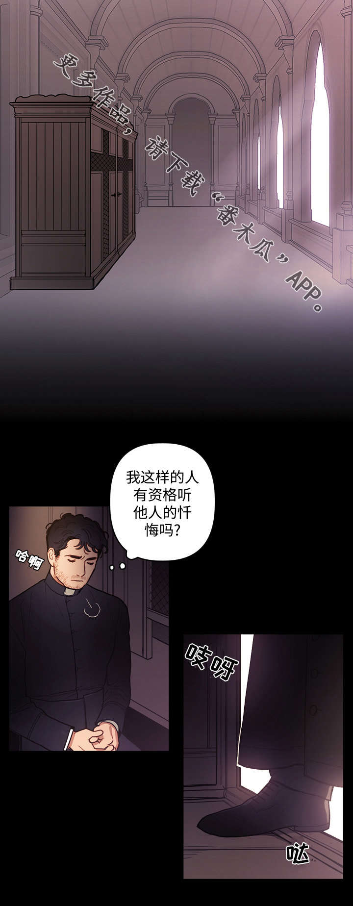 第24章：救赎8