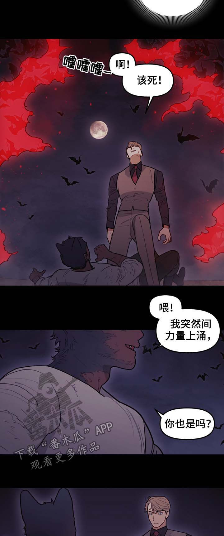 第107章：全力以赴1