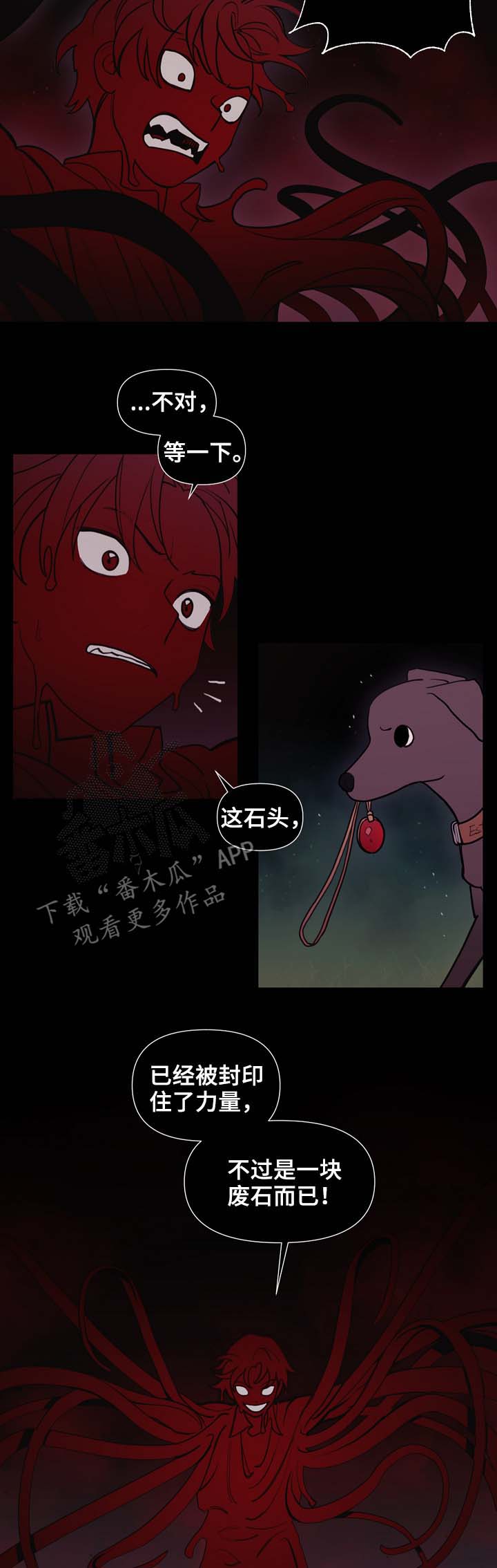 第98章：名字7