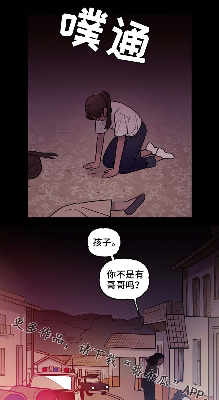 第57章：噩耗13