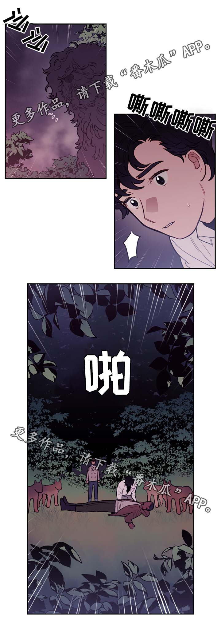 第65章：白狼5