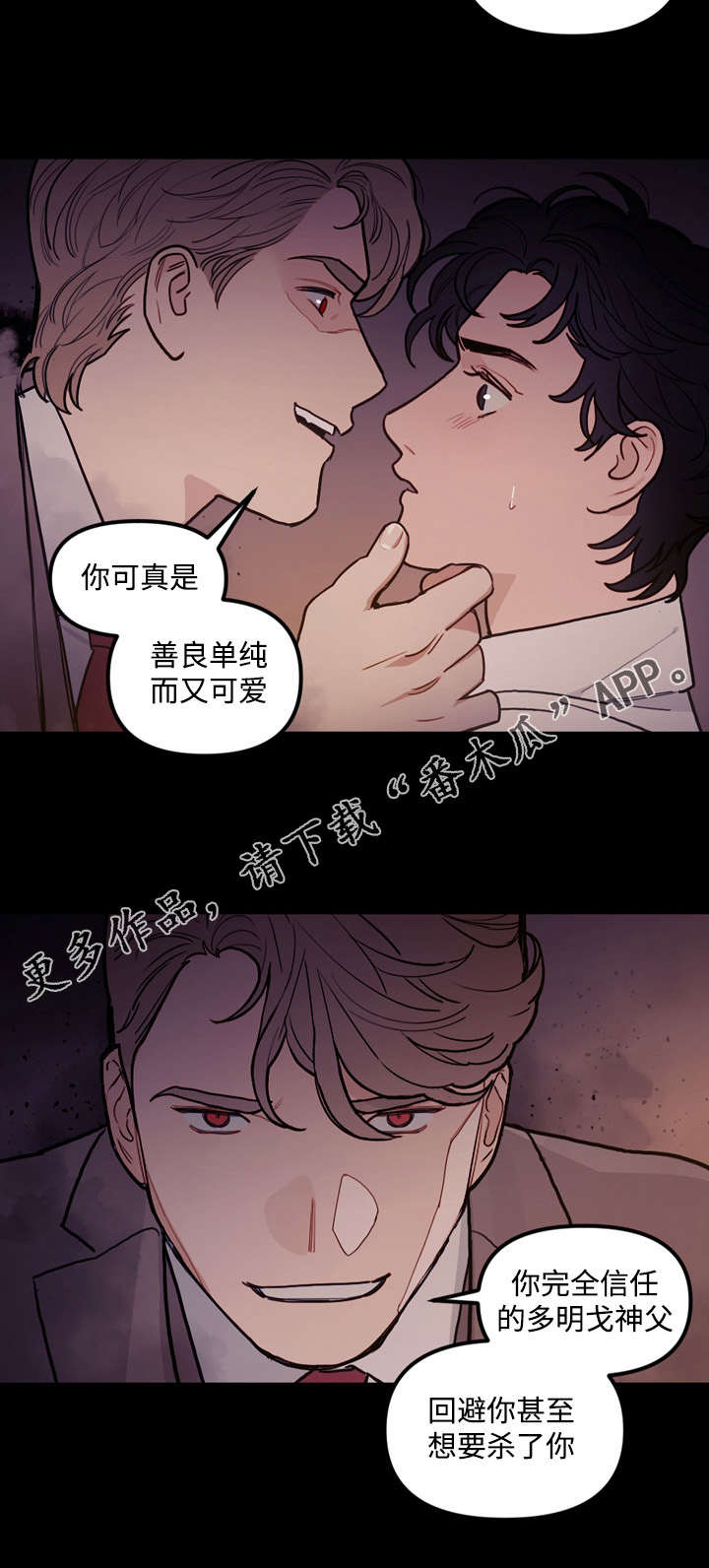 第20章：食物10