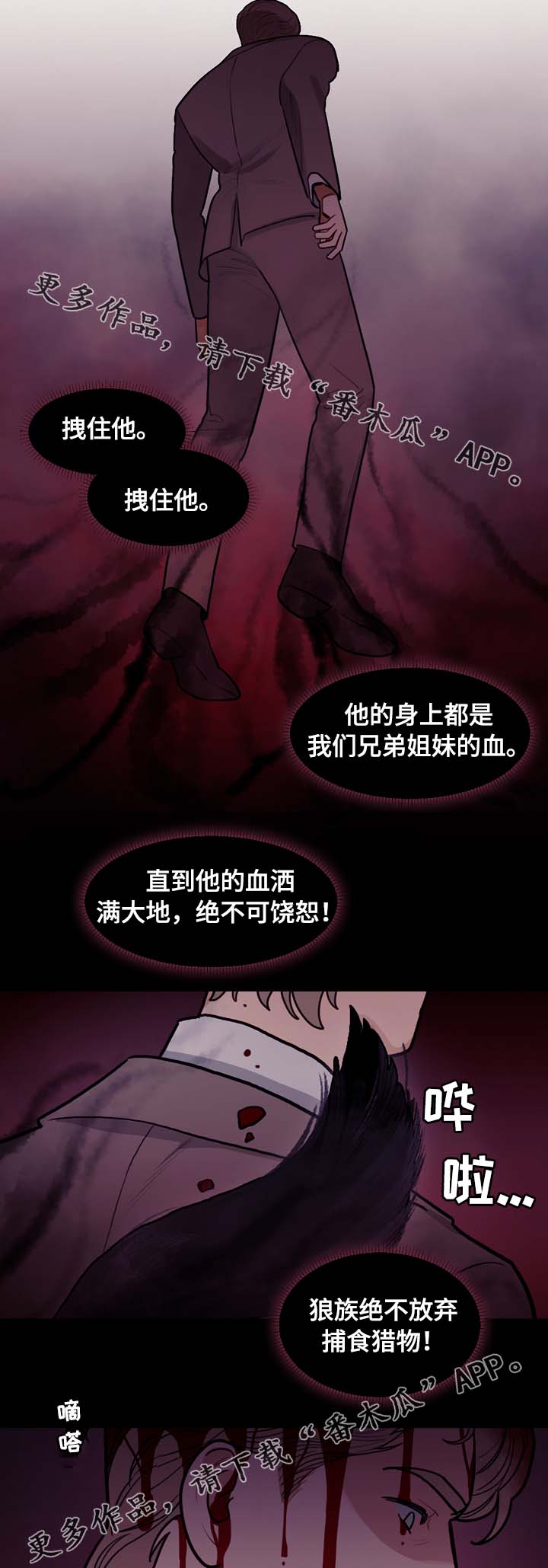第64章：突然有急事8