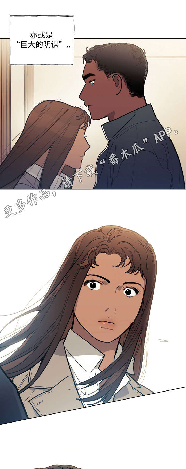 第23章：阴谋10