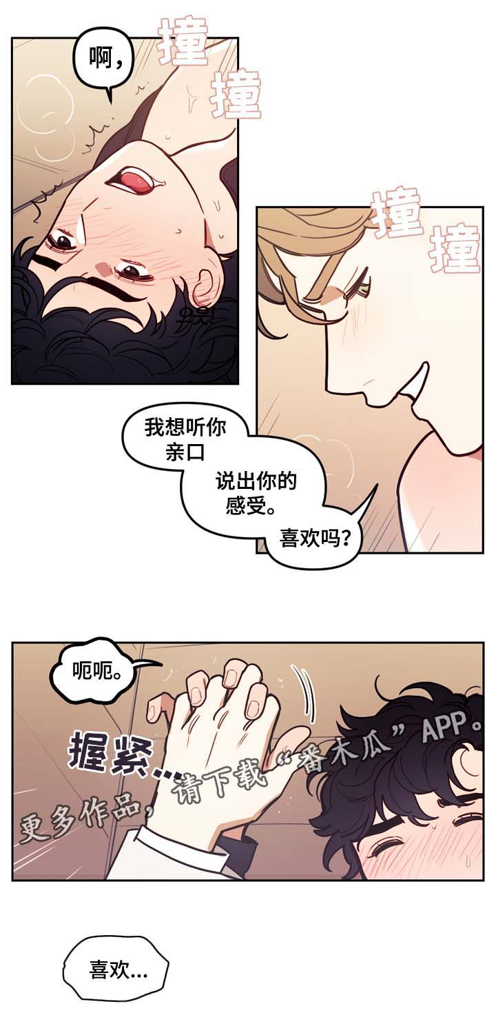 第36章：约定3