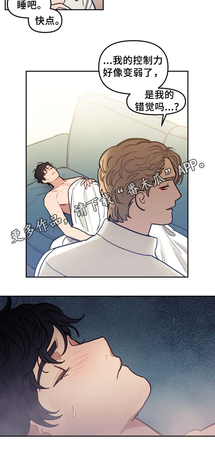 第54章：一个问题2