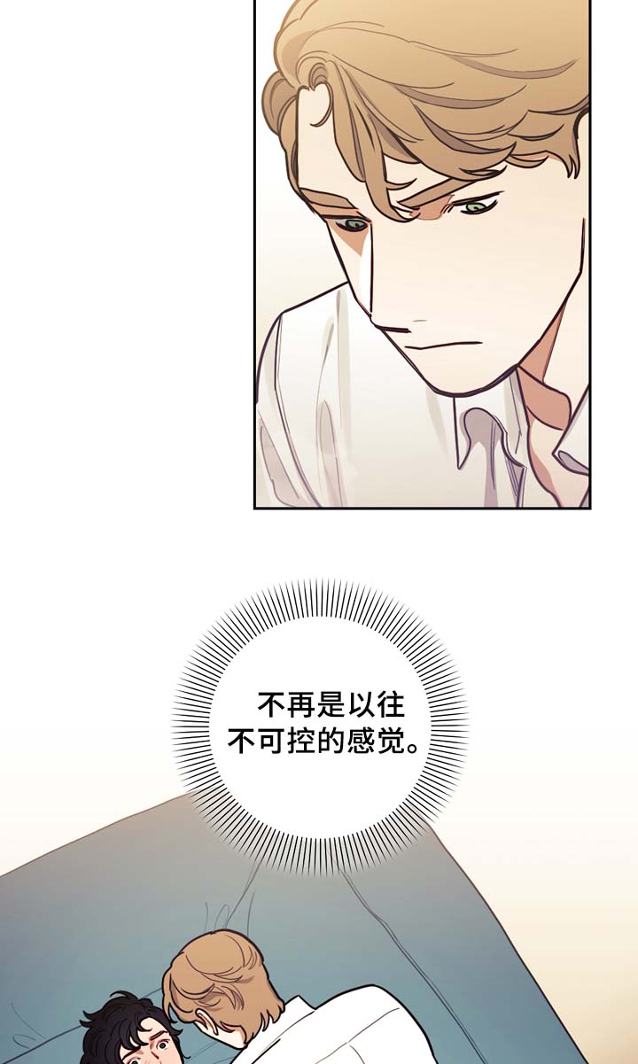 第53章：今天不一样2