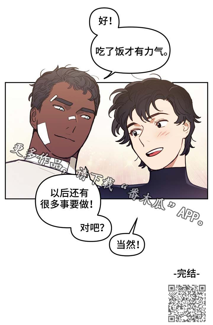 第113章：互相释怀10