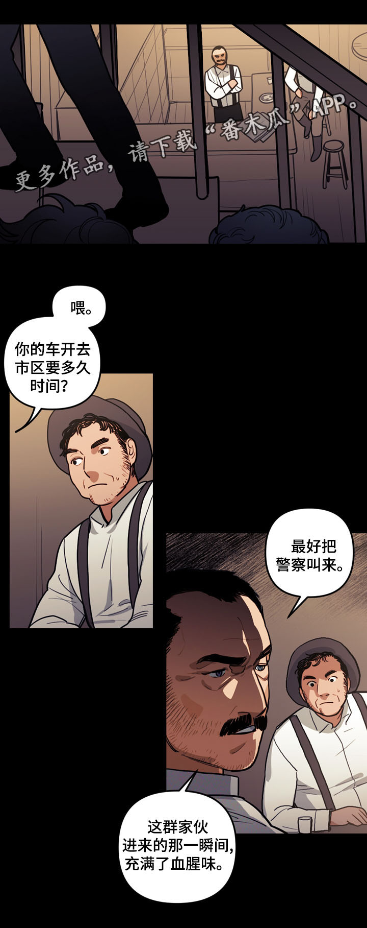 第40章：人类的爱7