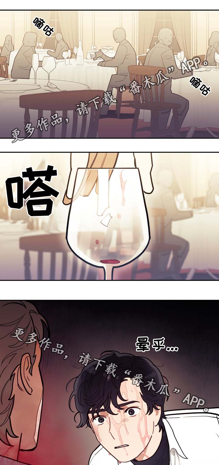第63章：犯罪嫌疑人0