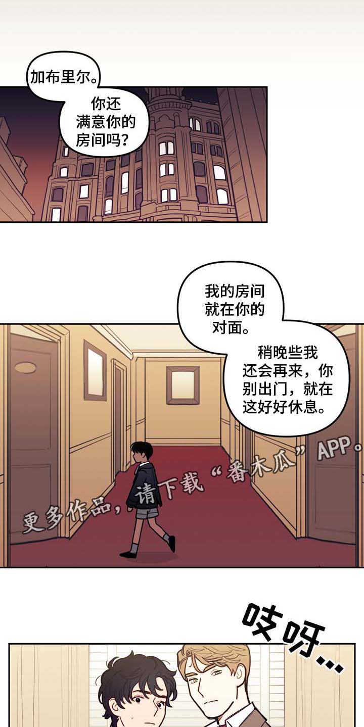 第45章：我可以吻你吗0