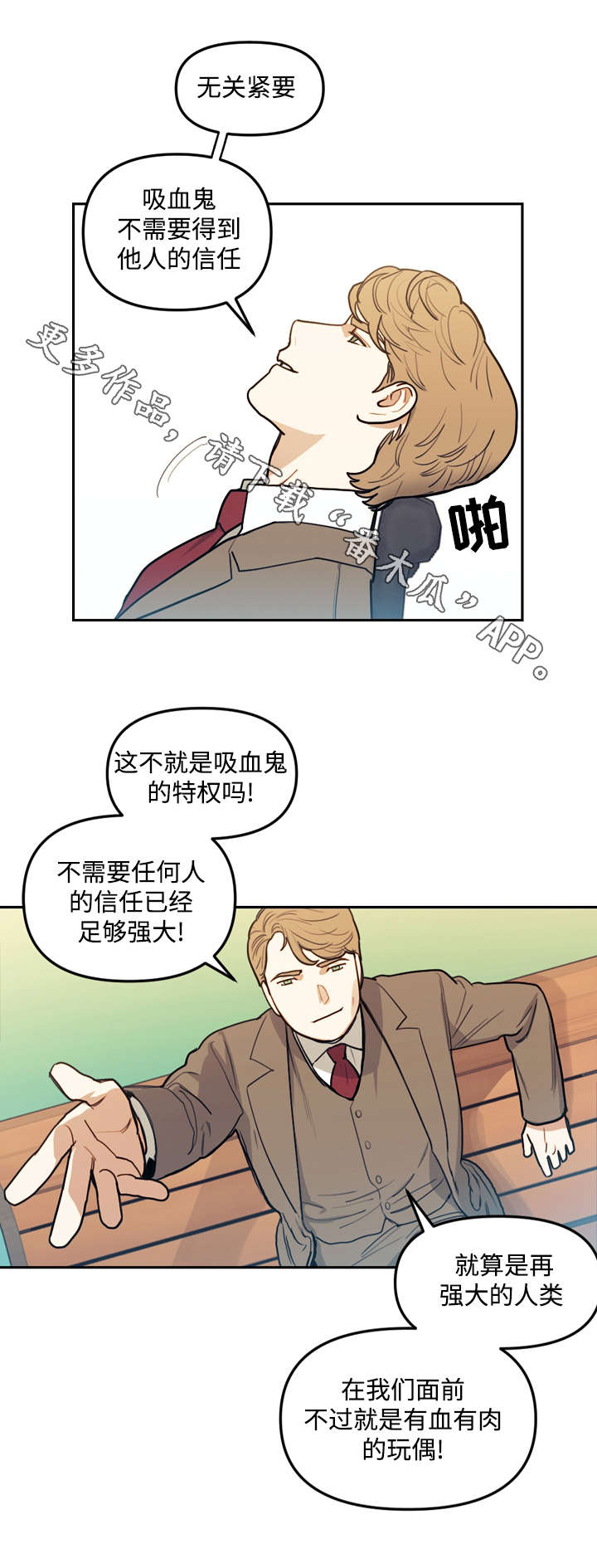第18章：玩偶8