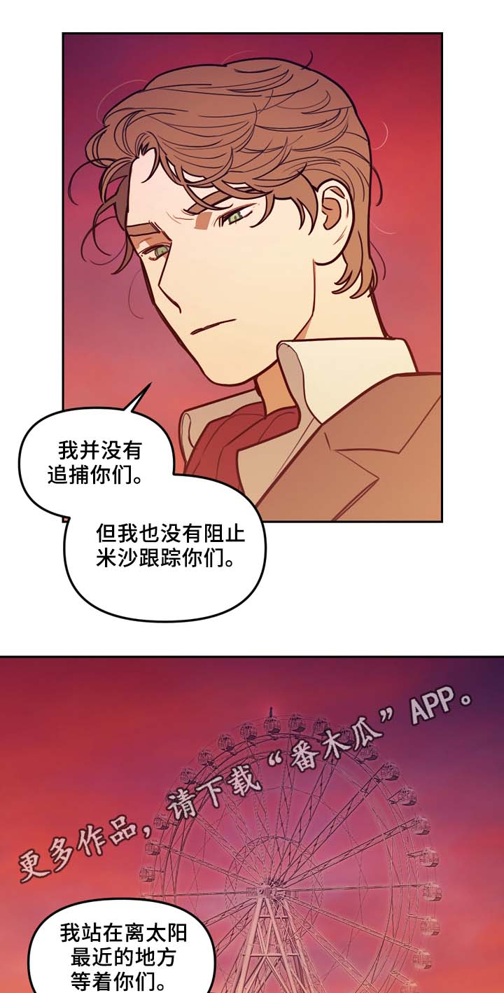 第60章：实现预言1