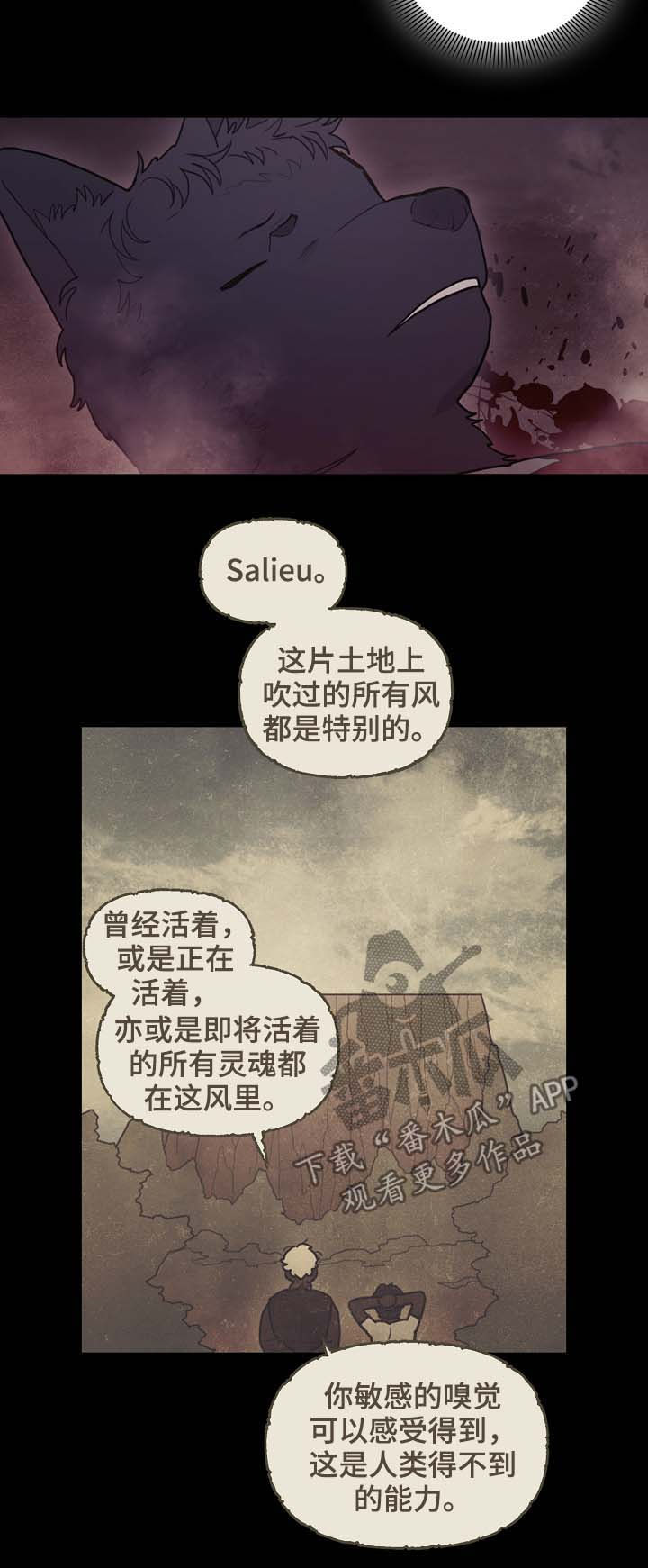 第109章：无法杀死10