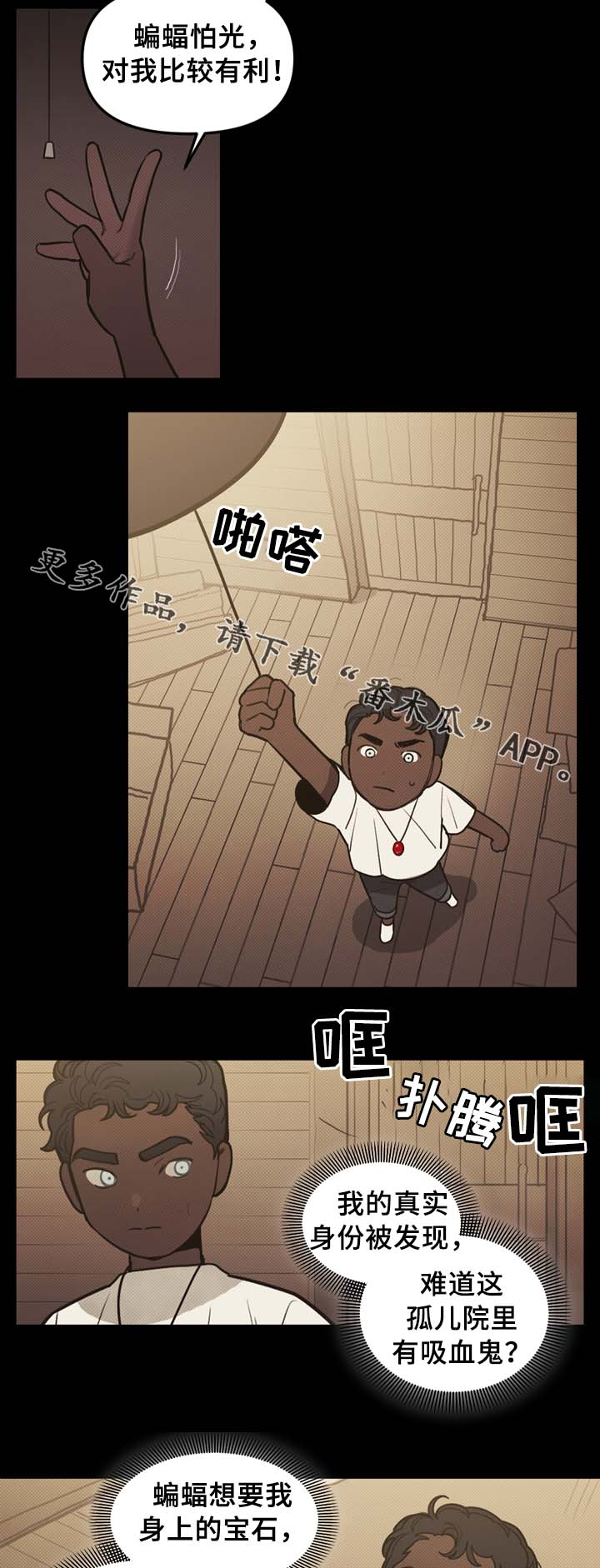 第61章：宝石召唤5