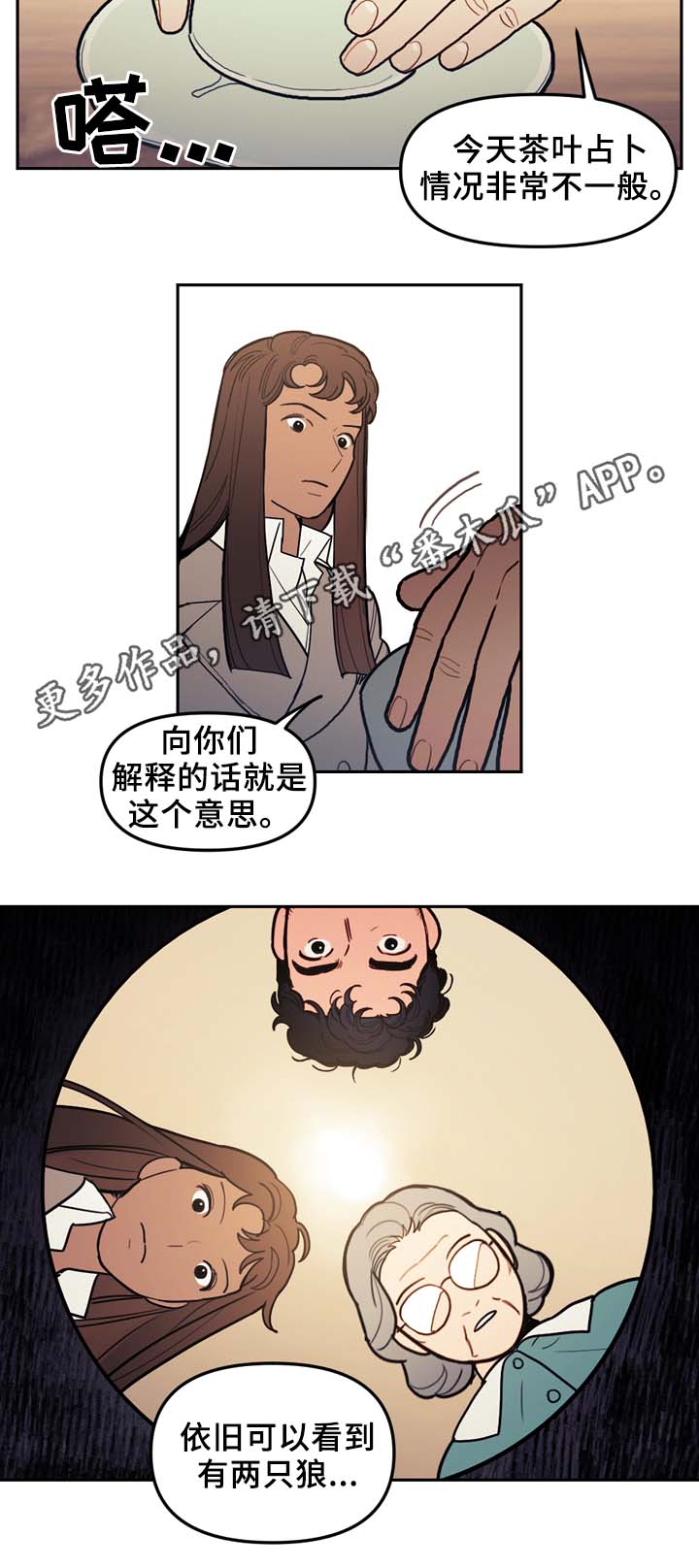 第52章：传说4