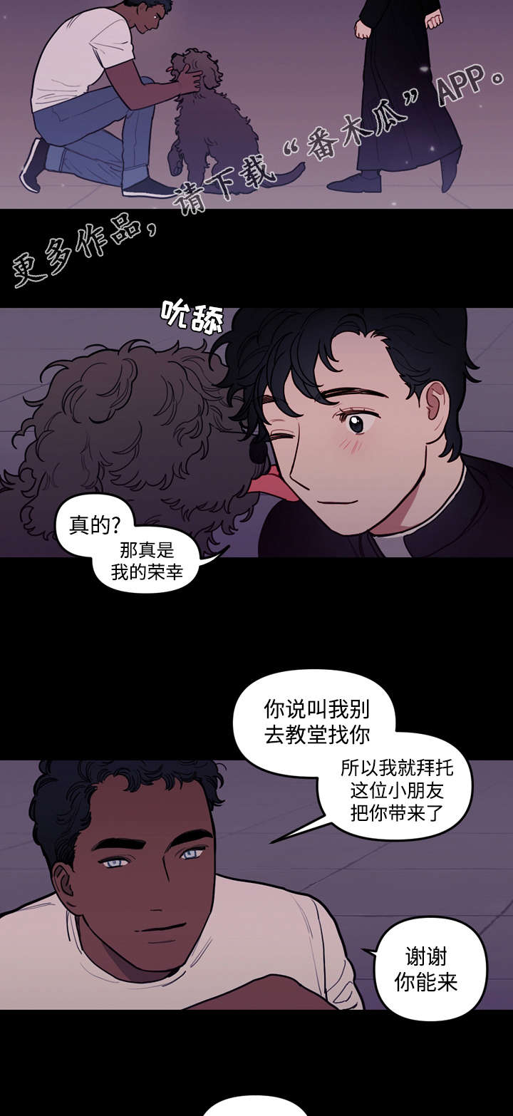 第31章：狗狗10