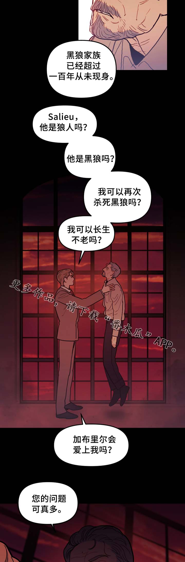 第54章：一个问题10