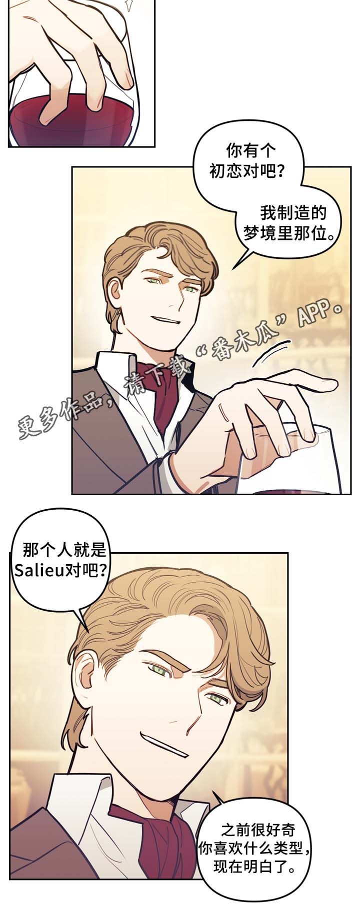 第62章：配角11