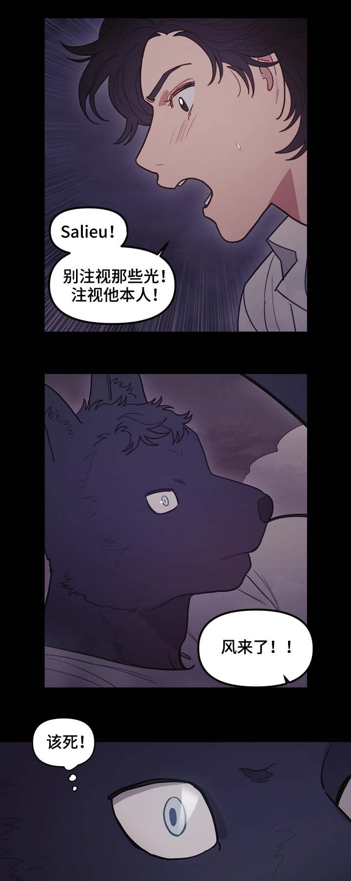 第108章：作弄10