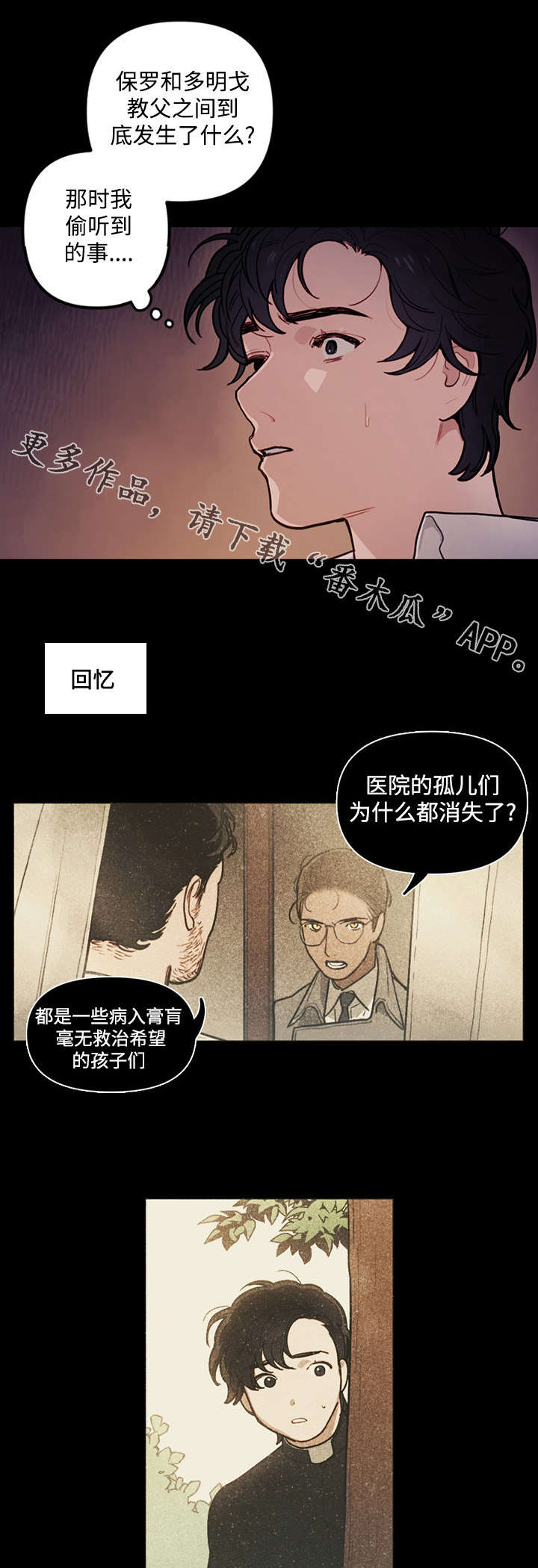 第20章：食物5