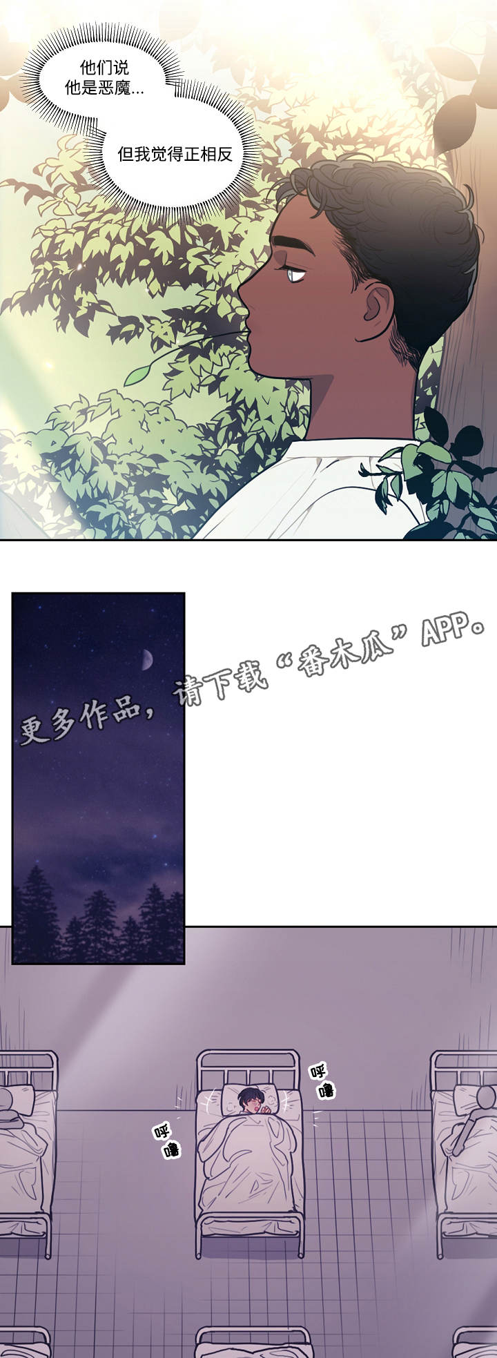 第7章：童年15