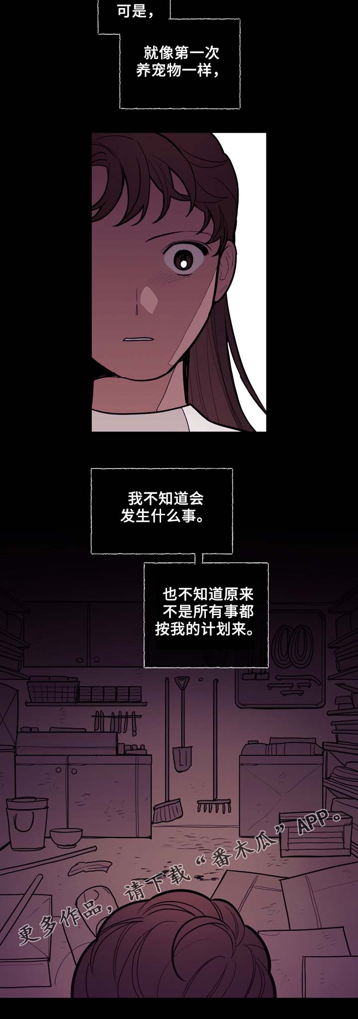 第57章：噩耗9