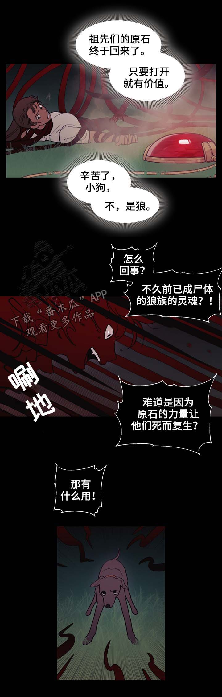 第98章：名字9