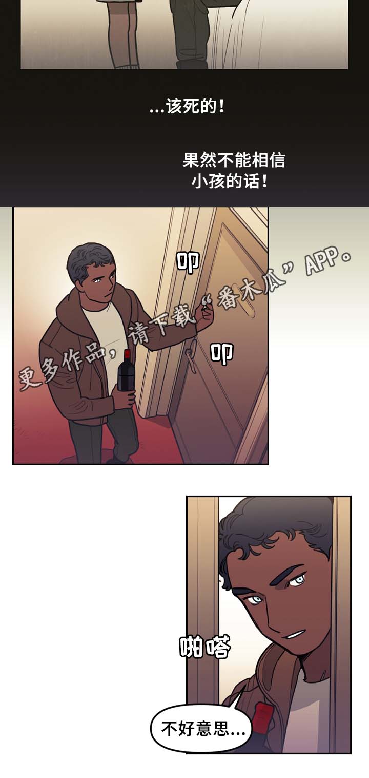 第53章：今天不一样7