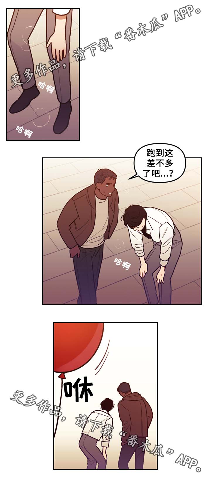 第59章：不准逃跑9