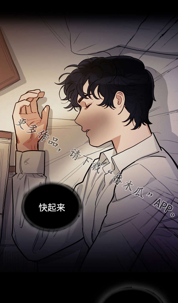 第19章：刺杀10