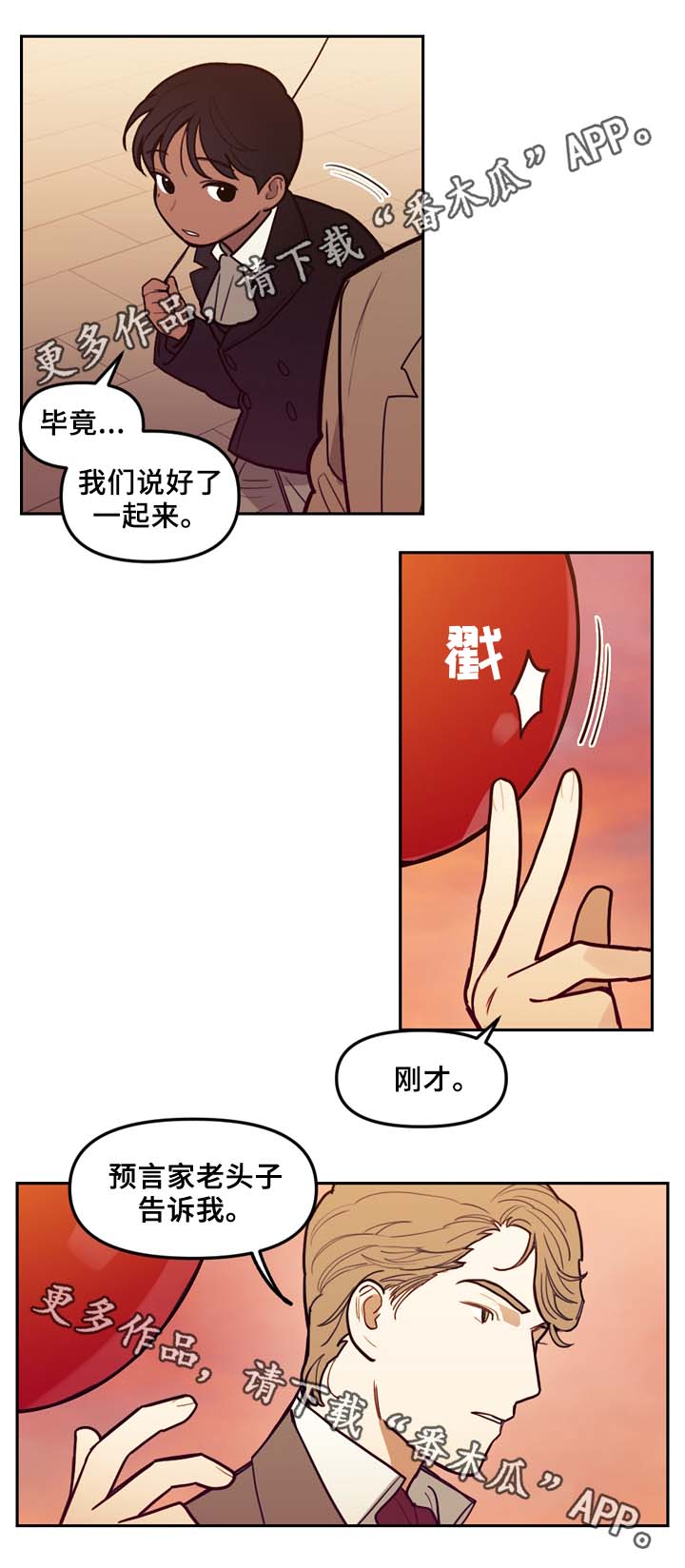 第58章：最后一星期7