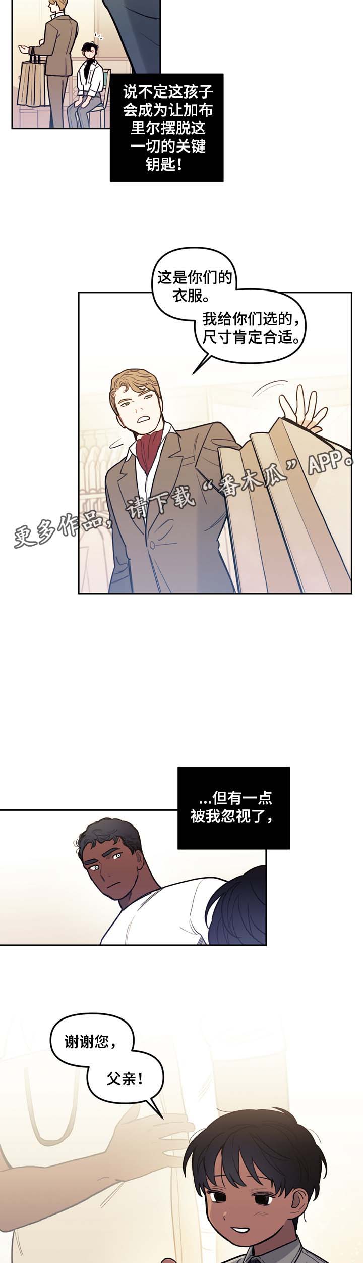 第43章：名字10
