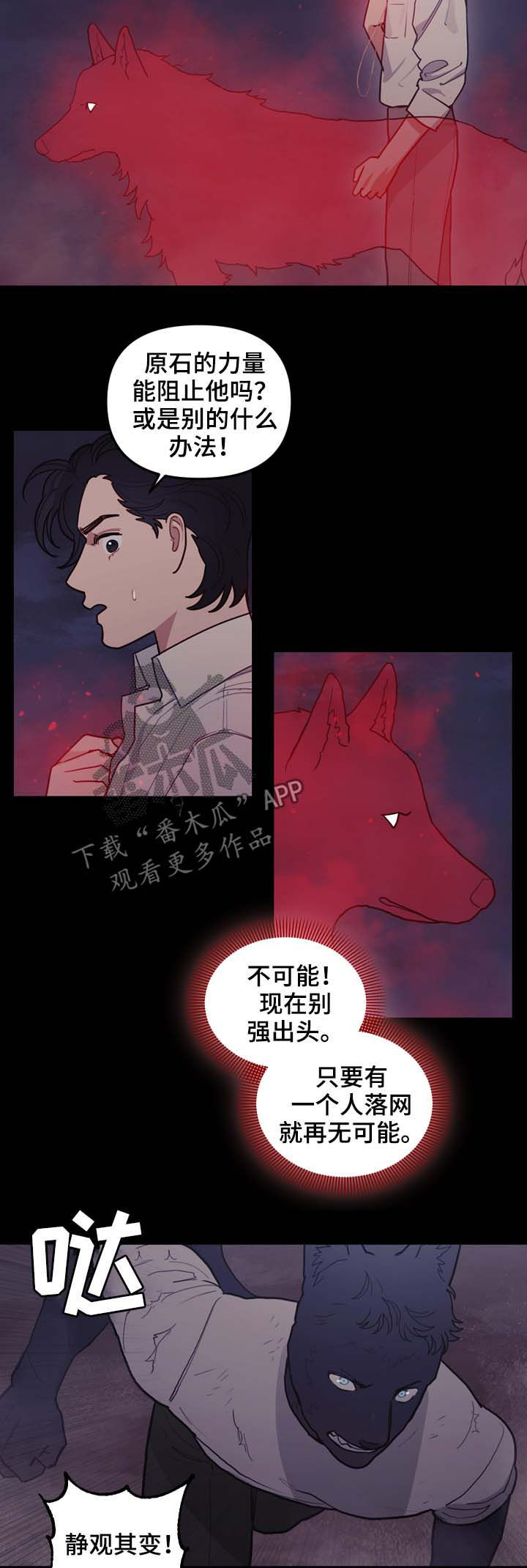 第107章：全力以赴8