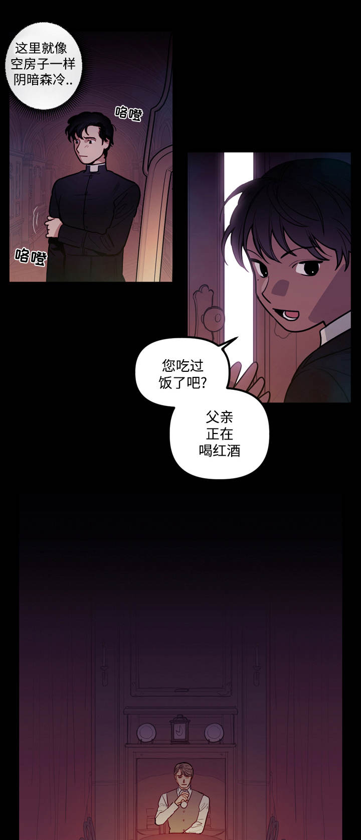 第12章：仪式0