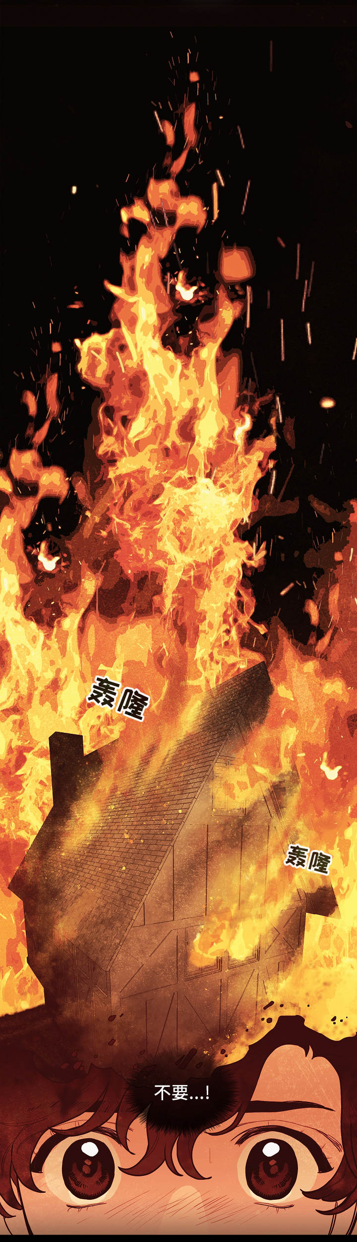 第4章：噩梦11