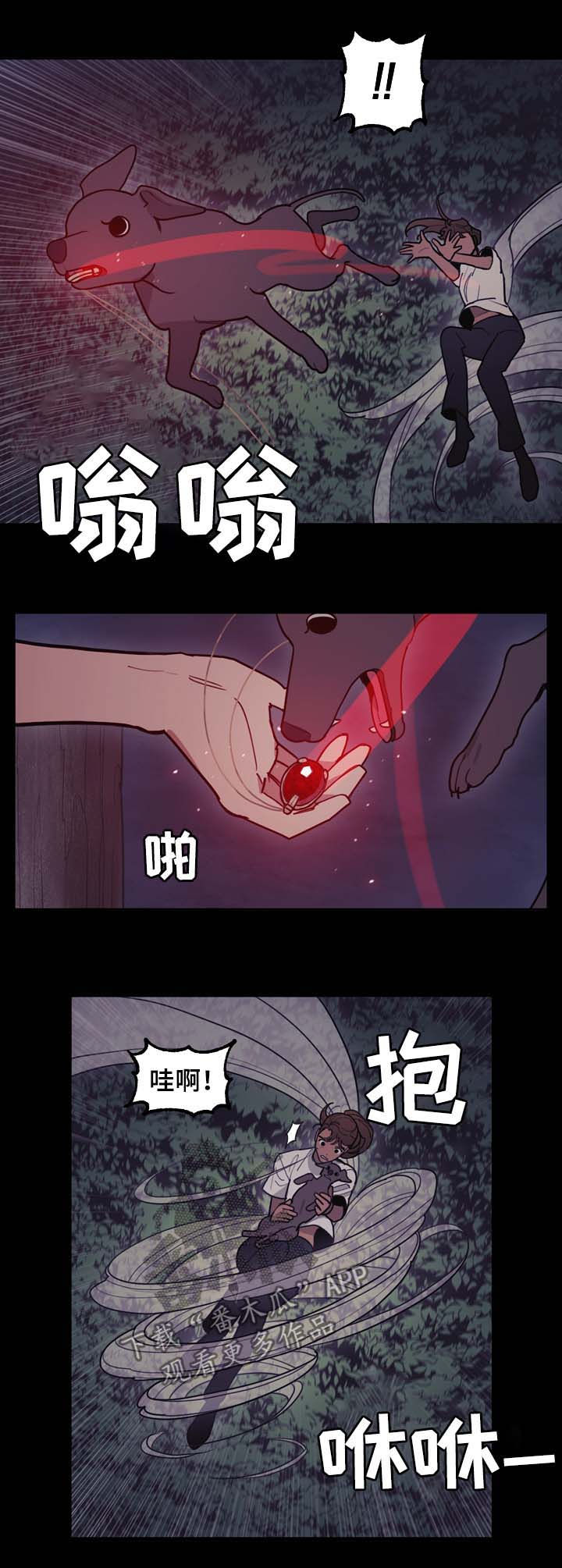第106章：拜托3