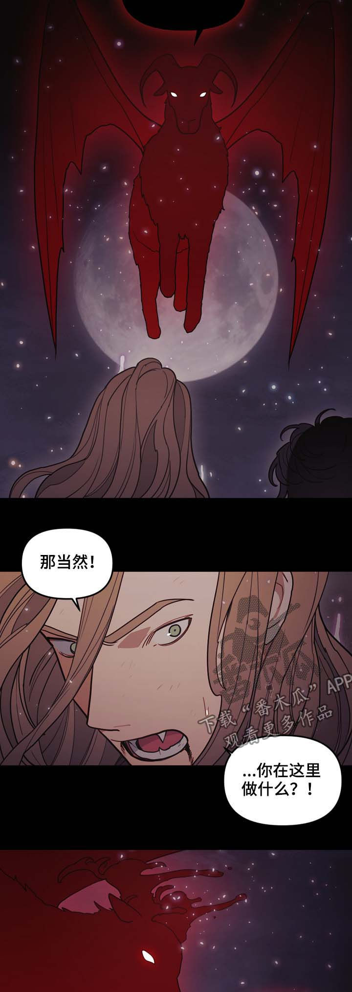 第110章：躲开9