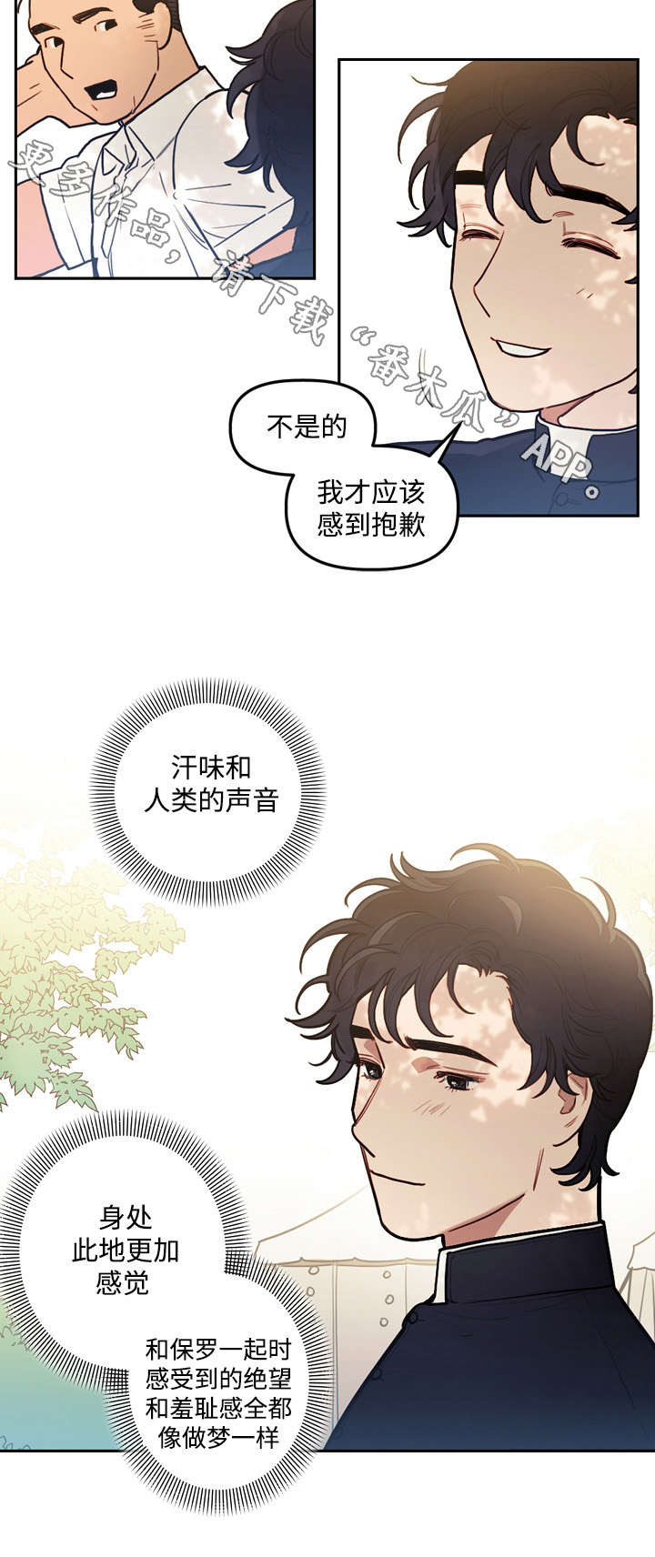 第26章：预言4