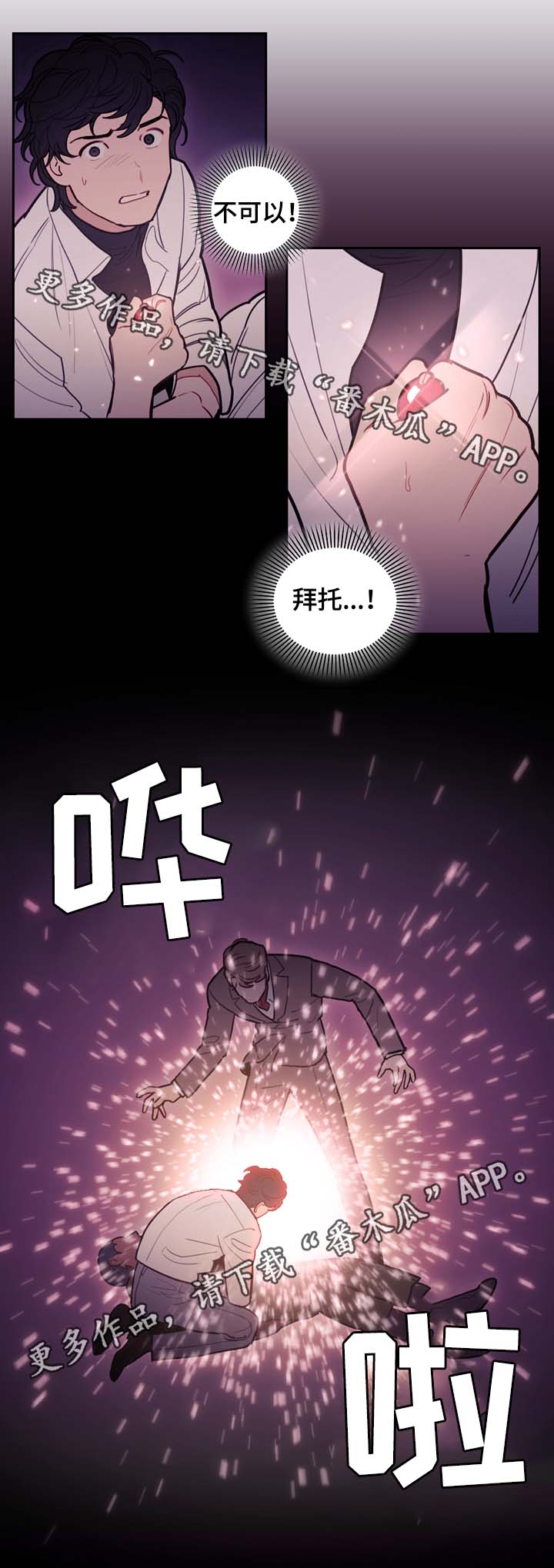 第65章：白狼9