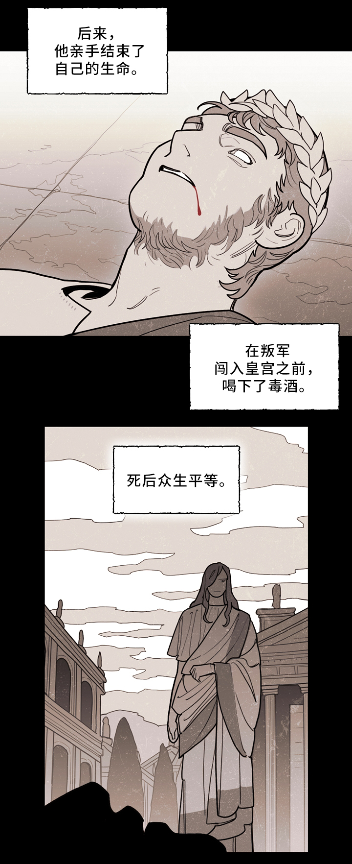 第86章：过去11