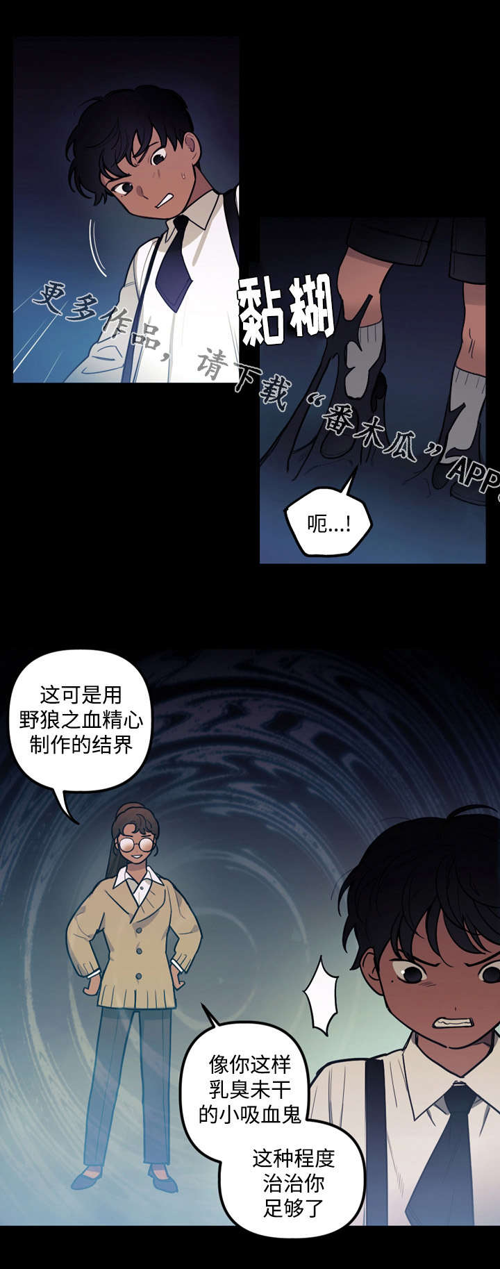 第25章：舍弃6