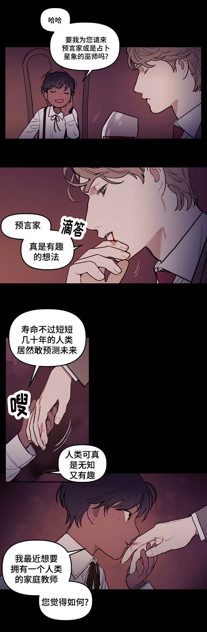 第15章：武器8